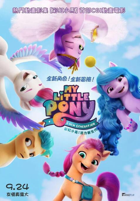 91精品一区国产高清在线
